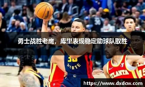 万洲国际