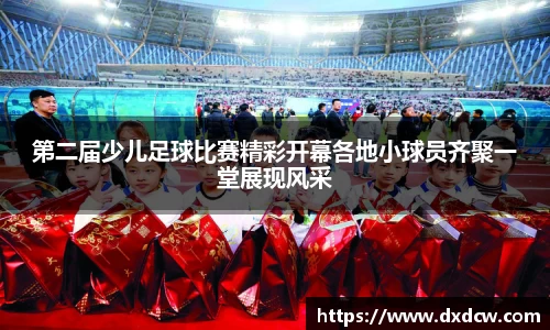 万洲国际