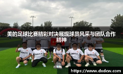 万洲国际