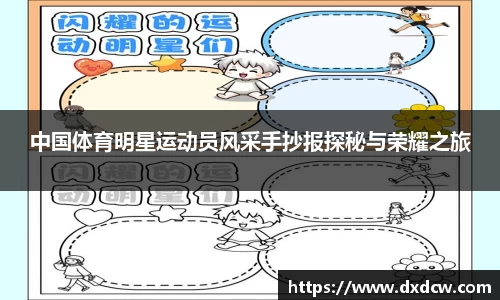 万洲国际