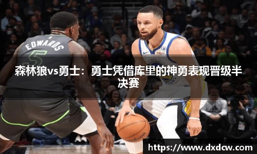 万州国际平台