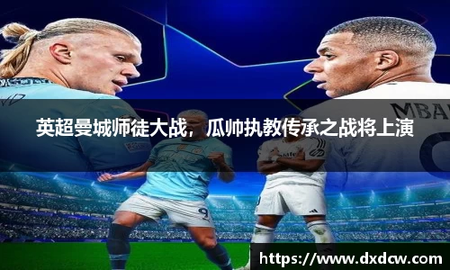 万洲国际
