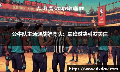 5981ccm万洲国际
