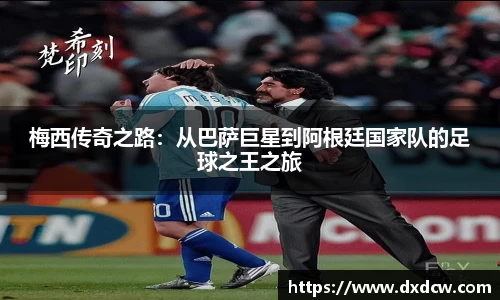 万州国际平台