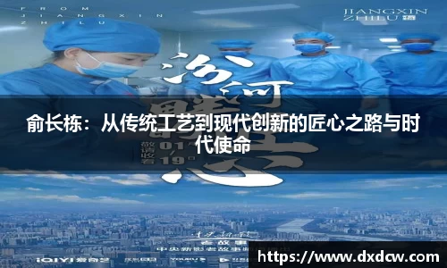 5981ccm万洲国际
