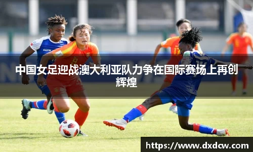 万州国际平台