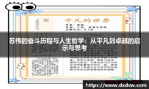 万州国际平台