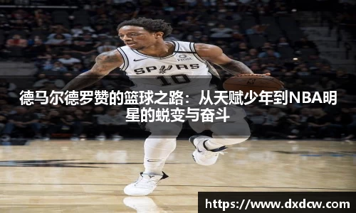 万州国际平台