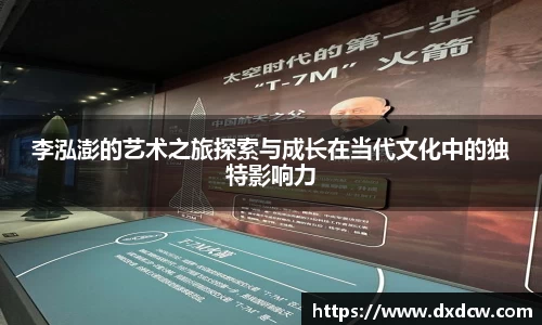 5981ccm万洲国际