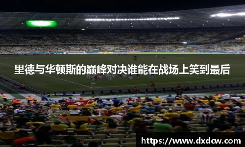 万洲国际