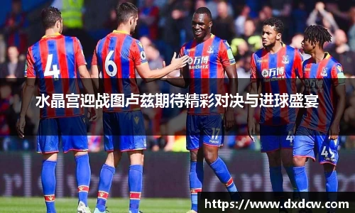万洲国际
