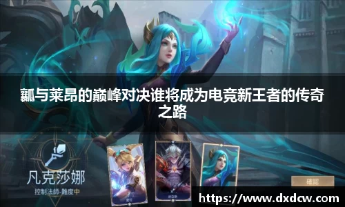 万洲国际