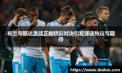 万州国际平台