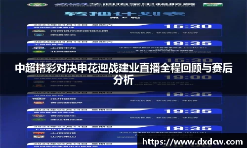 万州国际平台