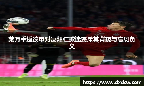 万州国际平台