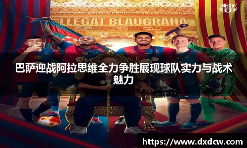 万洲国际