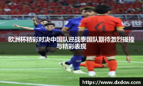 万洲国际