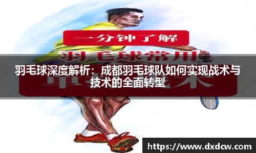 万洲国际