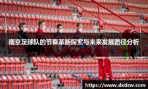 万洲国际