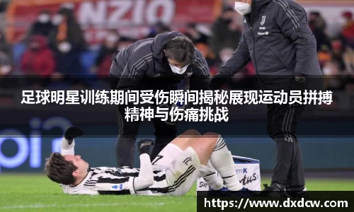万州国际平台